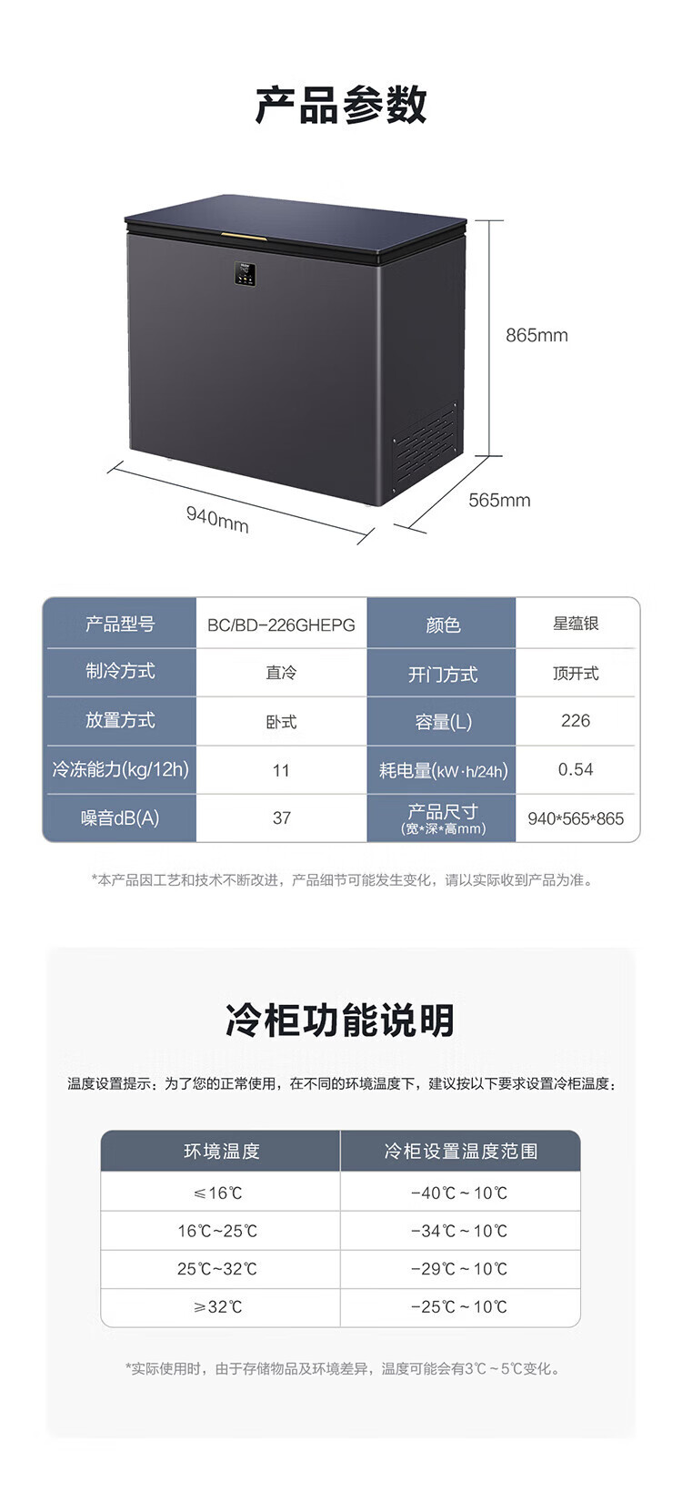 海尔（Haier）冰柜家用 低温迷你小冰柜冷柜 冷藏冷冻切换 深冷速冻零下小型电冰柜小富豪 BC/BD-100GHEPG