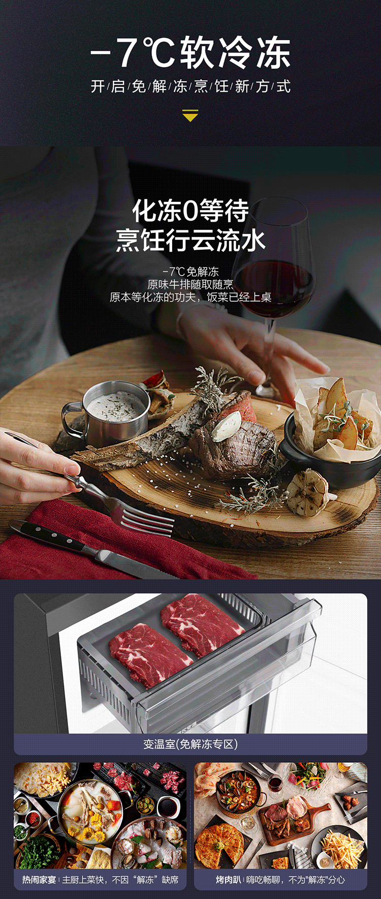 海尔（Haier）171升立式双温冰柜家用风冷无霜冷藏冻转换保鲜冷冻柜软冷冻冷柜一级能效单门冰箱 BD-171WGHECZ