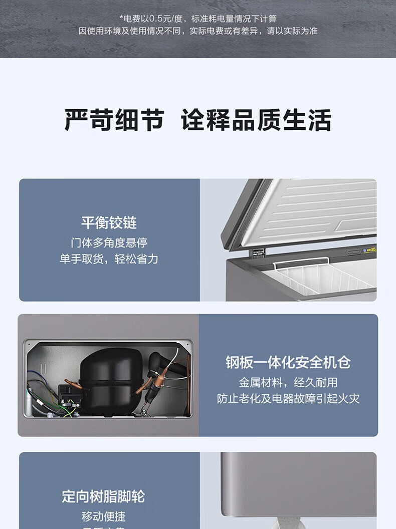 海尔（Haier）家用-40度节能减霜冷冻冷藏冷柜母乳囤货小型冰箱小冰柜BC/BD-100GHEPC