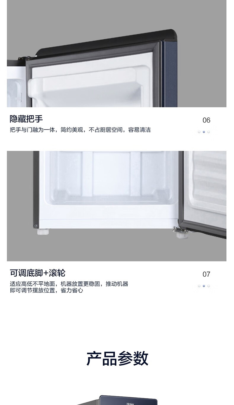 海尔（Haier）风冷无霜小型冷藏保鲜冷冻柜侧开门冷柜母婴母乳储藏柜一级节能单门冰箱 BD-152WGHS9B8