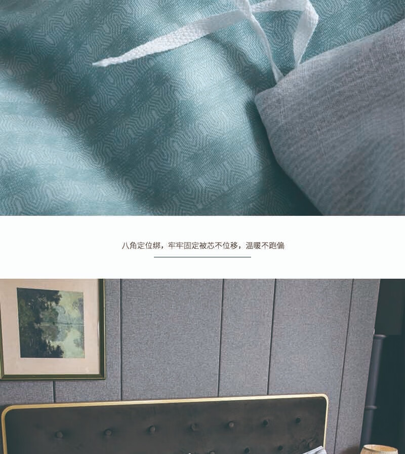 乔德全棉印花四件套-左岸流年/白 200*230cm JDYH2112