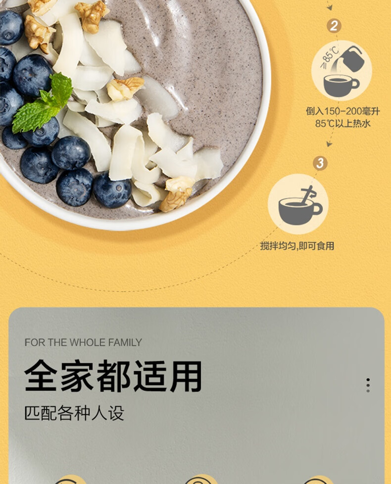 五谷磨房 食养早餐核桃芝麻黑豆粉600g（无糖款）