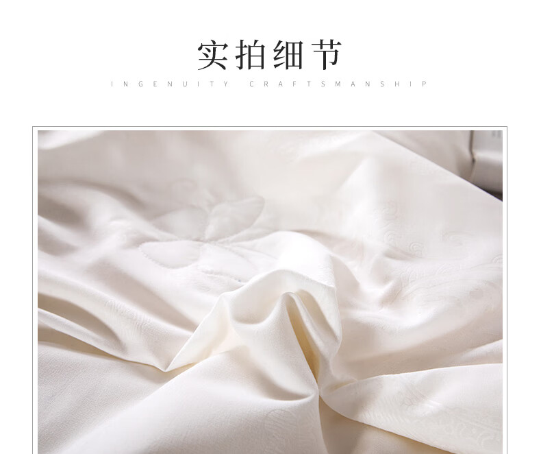 乔德家纺（JOES HOME）乔德臻柔金边桑蚕丝被 200*230cm JDCS004
