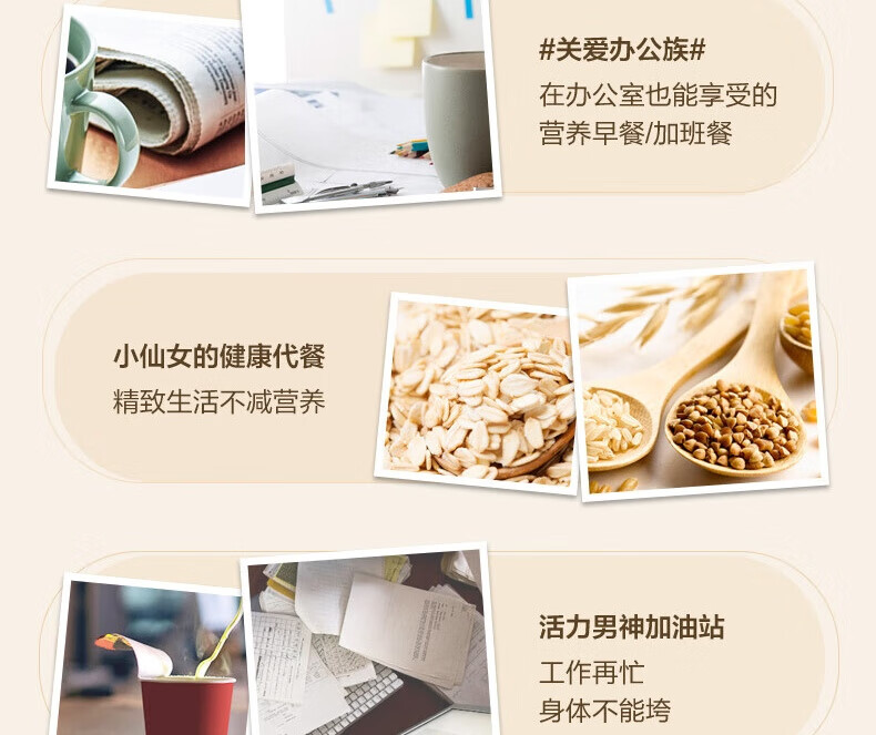 五谷磨房食养早餐山药薏米芡实粉320g（32gx10）
