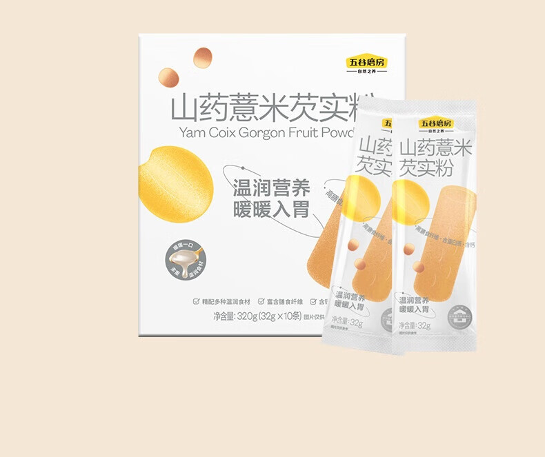 五谷磨房食养早餐山药薏米芡实粉320g（32gx10）