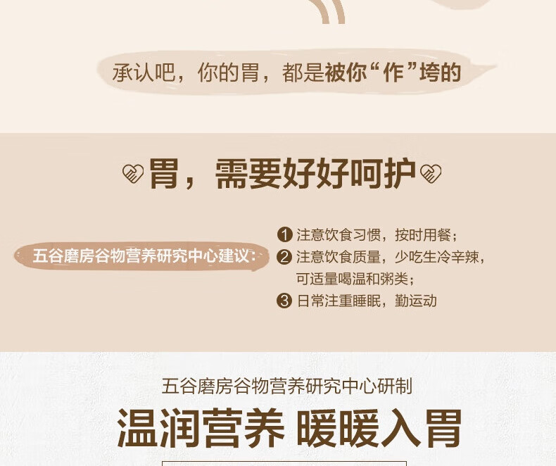 五谷磨房食养早餐山药薏米芡实粉320g（32gx10）