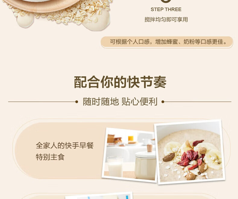 五谷磨房食养早餐山药薏米芡实粉320g（32gx10）