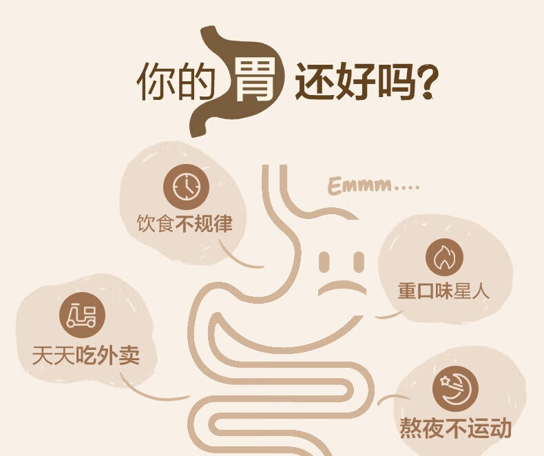 五谷磨房食养早餐山药薏米芡实粉320g（32gx10）