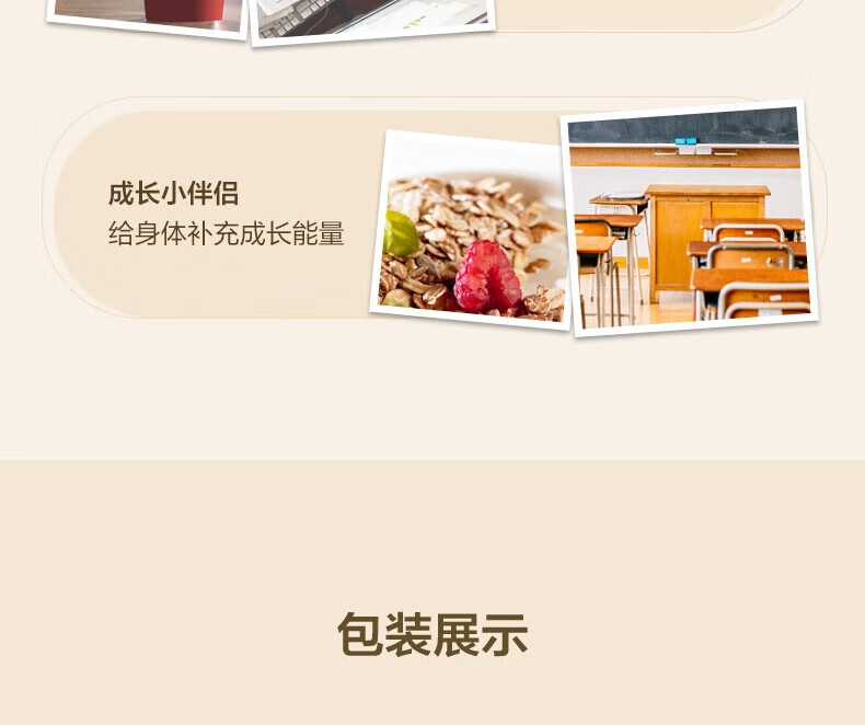 五谷磨房食养早餐山药薏米芡实粉320g（32gx10）