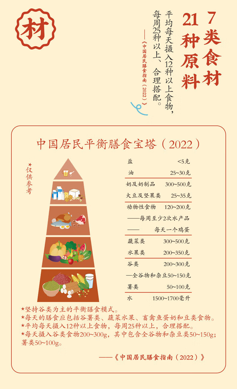 想念方便速食懒人夜宵 荞麦风味多杂粮面皮麻酱味122g*10袋
