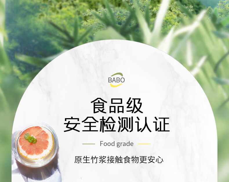 斑布 厨下生活系列厨房纸巾2层80节2卷无漂白竹浆吸水吸油 BYFJ80B2