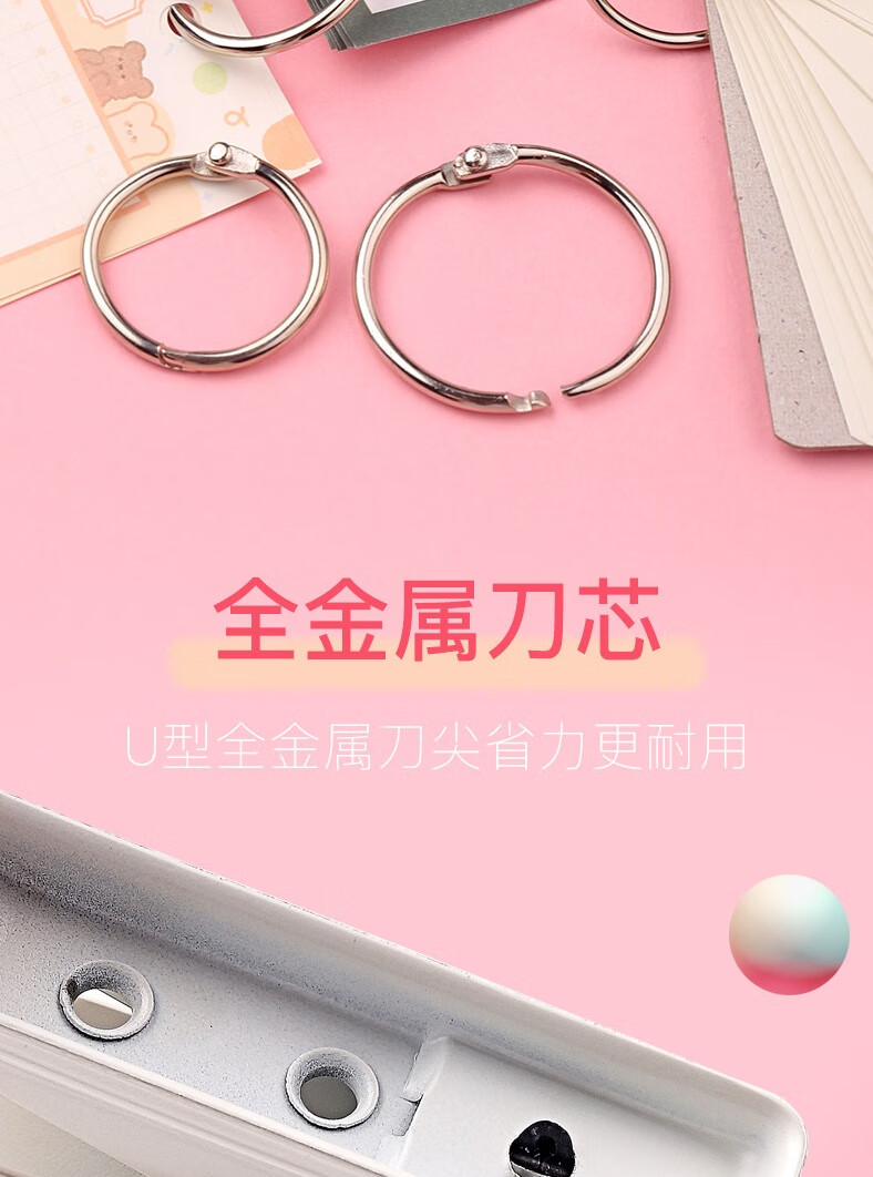 可得优（KW-triO）金属类打孔机 按压式打孔机文具手动A4纸打孔档案打洞机 20页 单孔 919 浅蓝