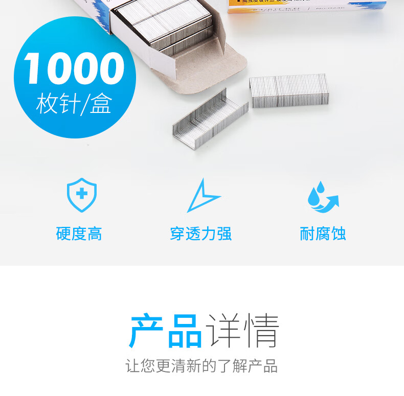 可得优（KW-triO）不锈钢订书针 轻型加厚订书针 24/6订书针 1000枚钉/盒 BX-246 3盒