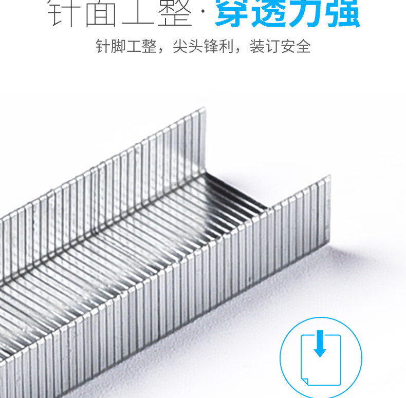 可得优（KW-triO）不锈钢订书针 轻型加厚订书针 24/6订书针 1000枚钉/盒 BX-246 3盒