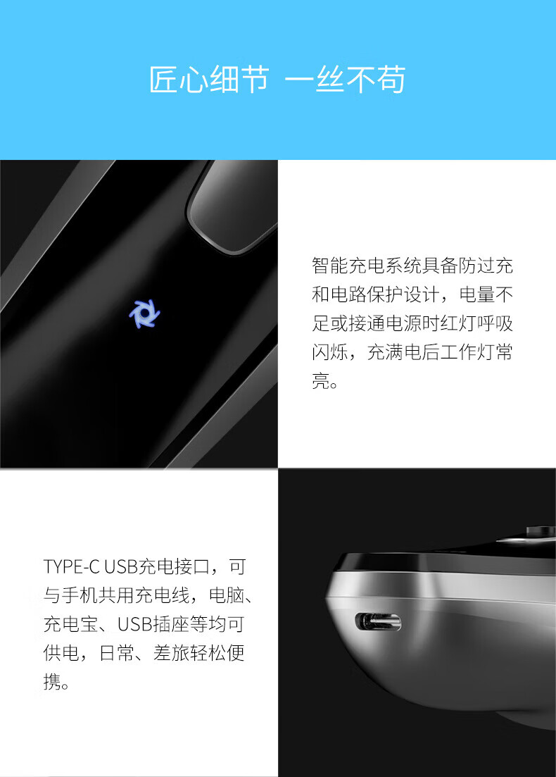映趣 电动剃须刀BlackStone（暮光银）男士刮胡刀充电便携式三刀头轻便胡须刀迷你剃须刀电动须刨