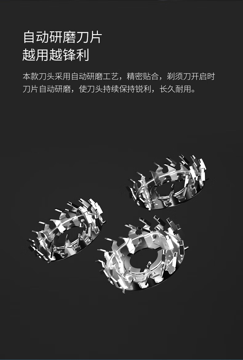 映趣 电动剃须刀BlackStone（暮光银）男士刮胡刀充电便携式三刀头轻便胡须刀迷你剃须刀电动须刨