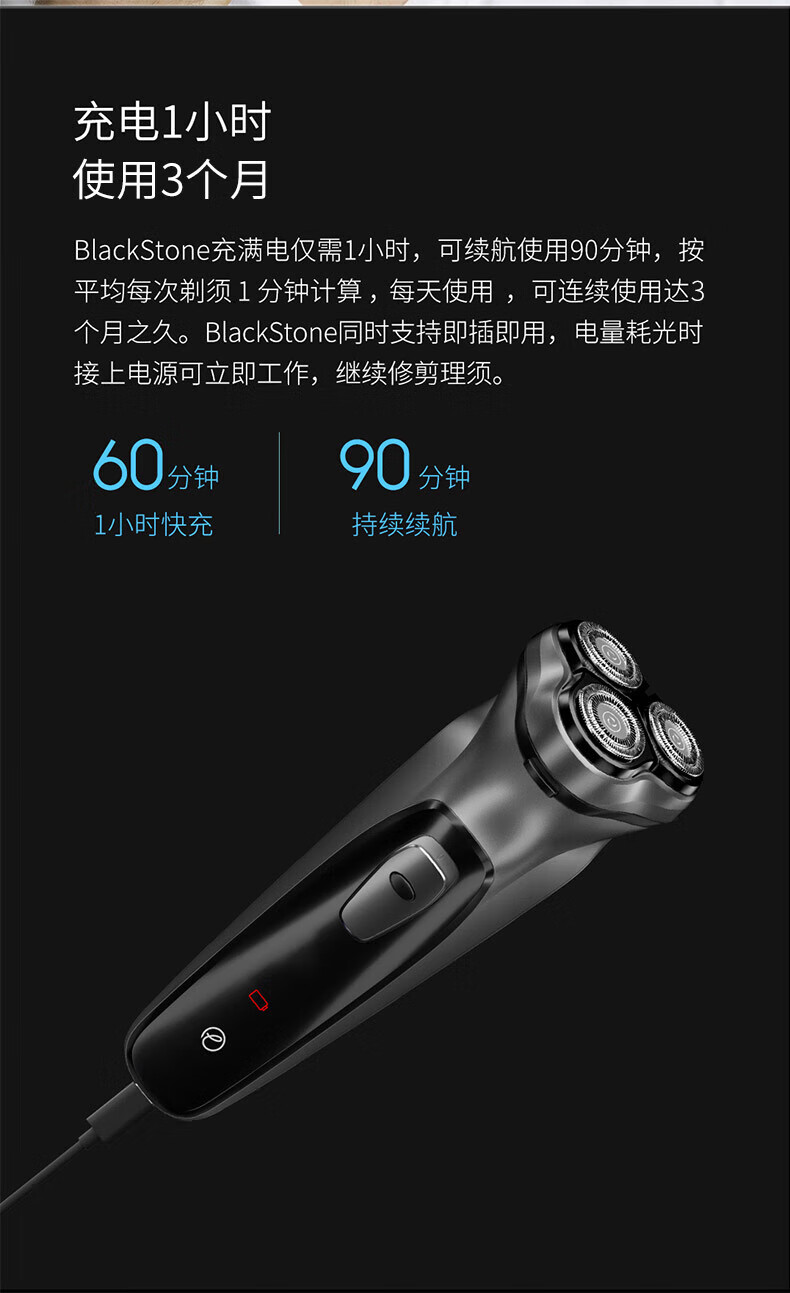 映趣 电动剃须刀BlackStone（暮光银）男士刮胡刀充电便携式三刀头轻便胡须刀迷你剃须刀电动须刨