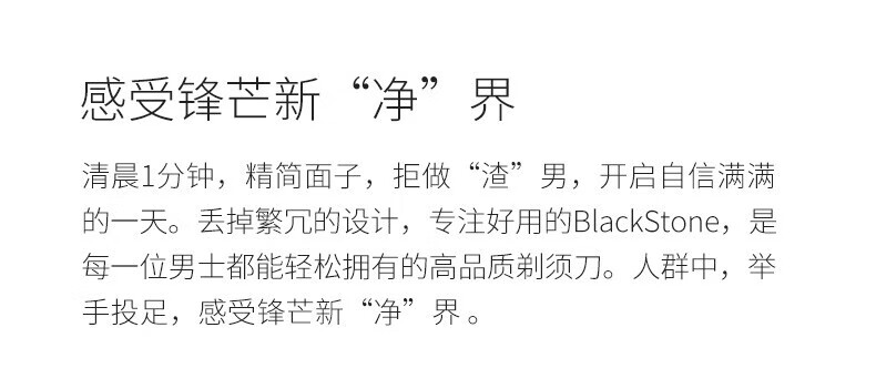 映趣 电动剃须刀BlackStone（暮光银）男士刮胡刀充电便携式三刀头轻便胡须刀迷你剃须刀电动须刨