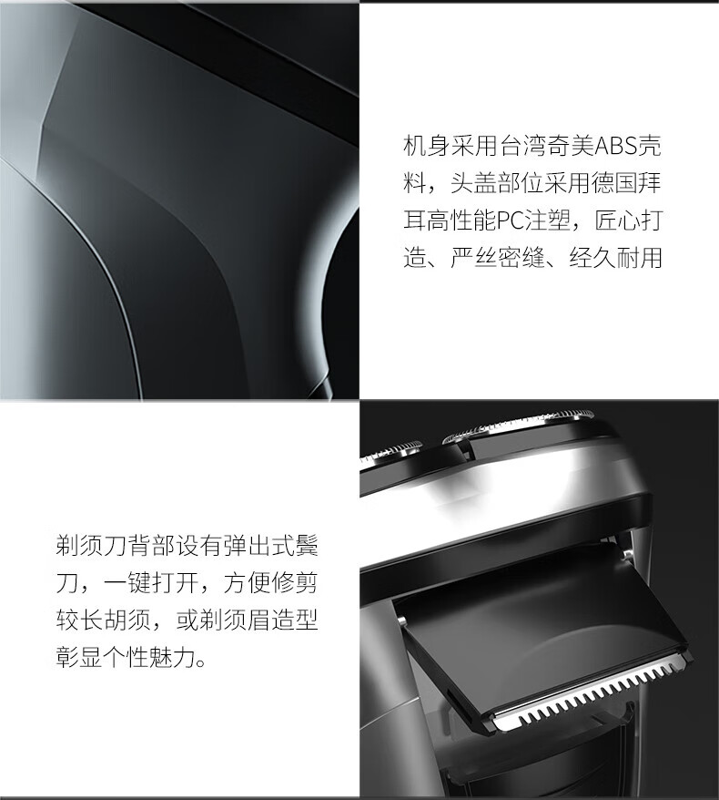 映趣 电动剃须刀BlackStone（暮光银）男士刮胡刀充电便携式三刀头轻便胡须刀迷你剃须刀电动须刨