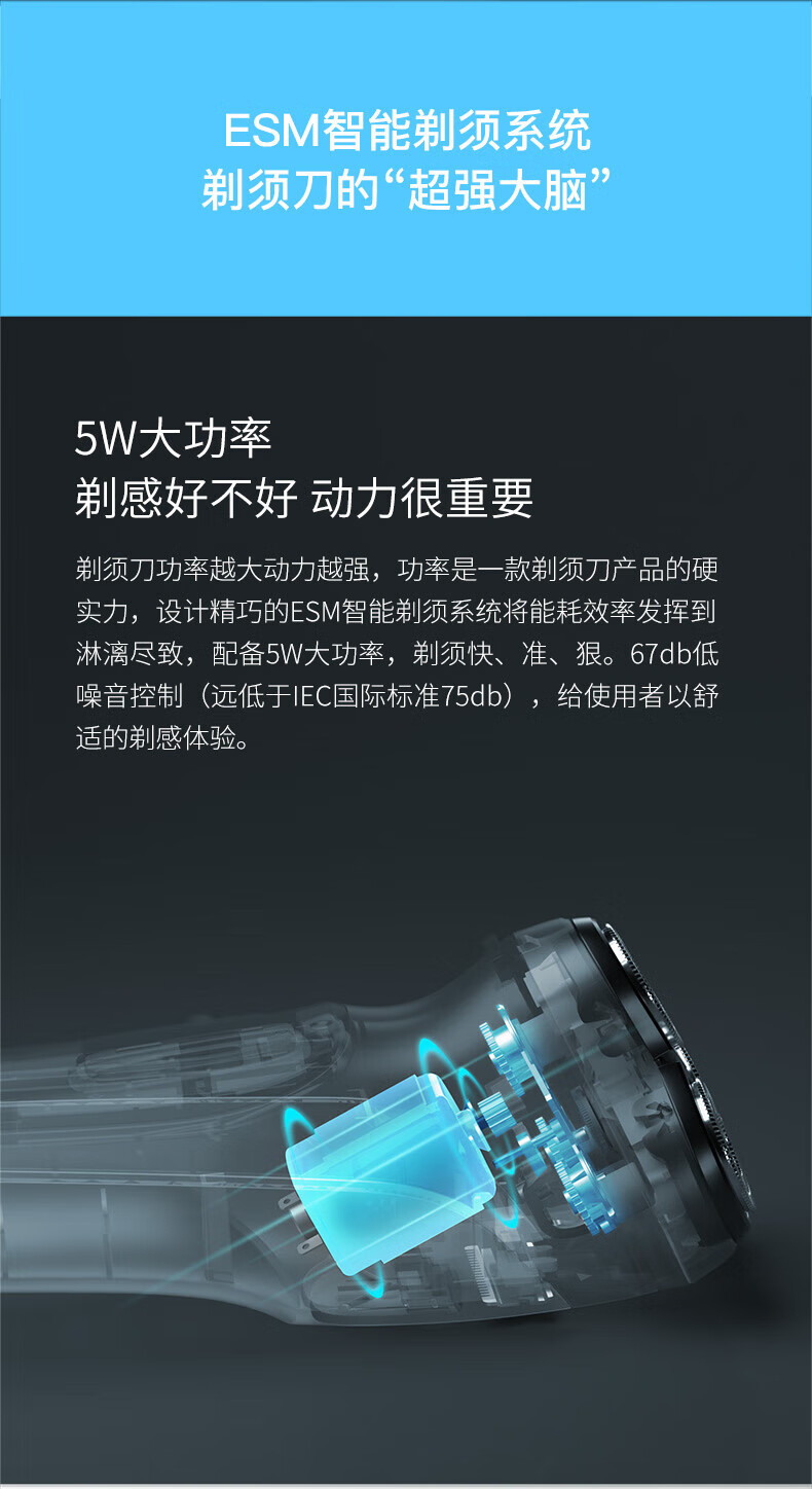 映趣 电动剃须刀BlackStone（暮光银）男士刮胡刀充电便携式三刀头轻便胡须刀迷你剃须刀电动须刨