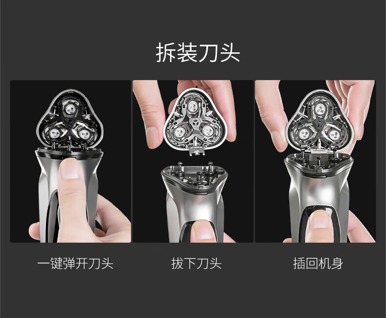 映趣 电动剃须刀BlackStone（暮光银）男士刮胡刀充电便携式三刀头轻便胡须刀迷你剃须刀电动须刨