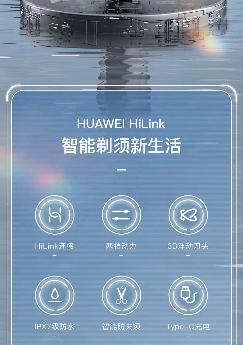映趣电动剃须刀BlackStone 3 Hilink 爵士黑生态智能电动剃须刀男士刮胡刀三刀头胡须刀须刨