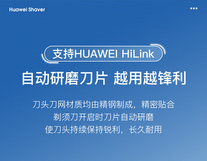 映趣电动剃须刀BlackStone 3 Hilink 爵士黑生态智能电动剃须刀男士刮胡刀三刀头胡须刀须刨