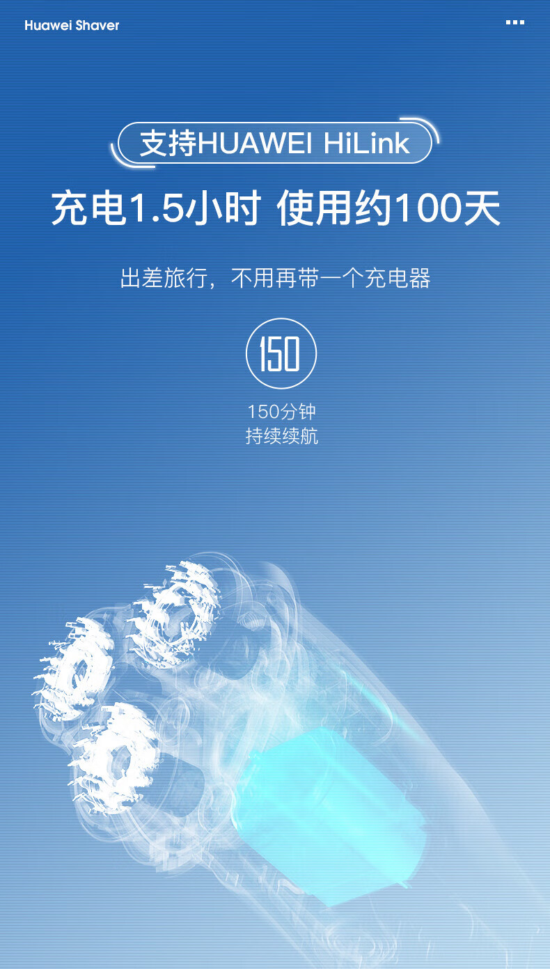 映趣电动剃须刀BlackStone 3 Hilink 爵士黑生态智能电动剃须刀男士刮胡刀三刀头胡须刀须刨