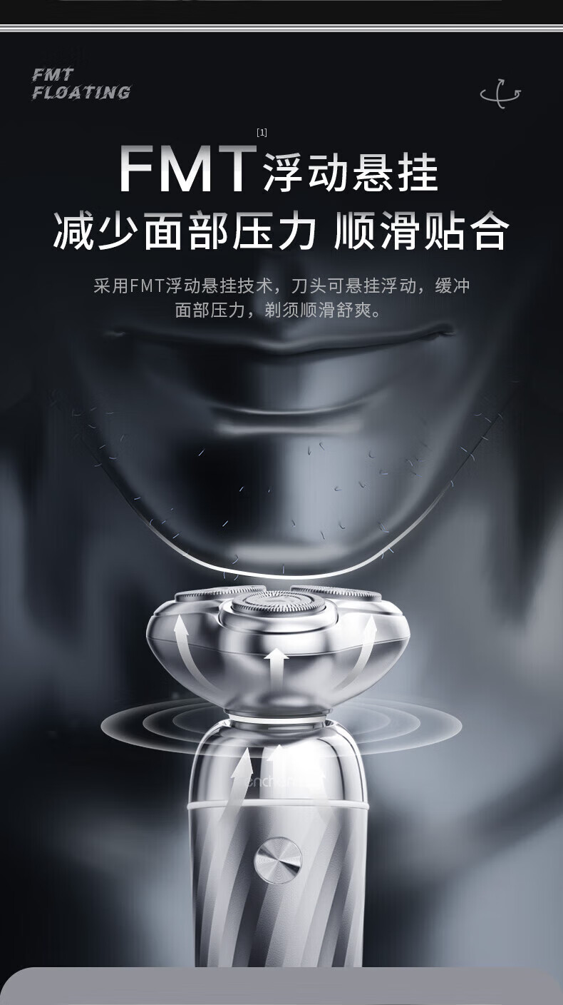 映趣电动剃须刀X7 银翼幻影男士车载便携式充电式三刀头须刨轻便胡须刀