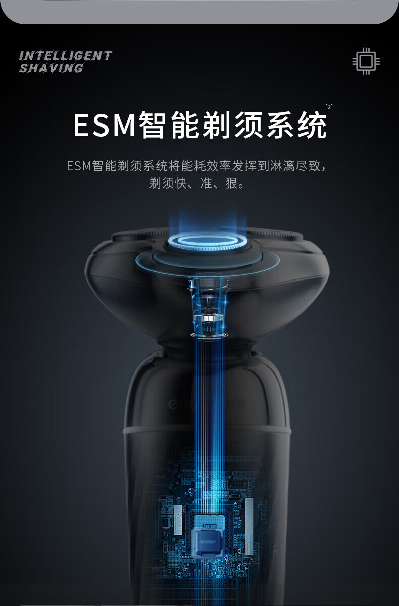 映趣电动剃须刀X7 银翼幻影男士车载便携式充电式三刀头须刨轻便胡须刀