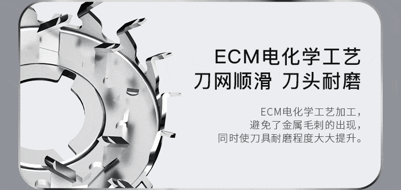 映趣电动剃须刀X7 银翼幻影男士车载便携式充电式三刀头须刨轻便胡须刀