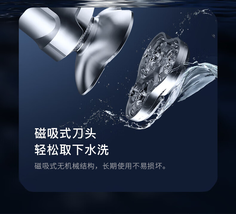 映趣剃须刀银翼X2电动刮胡刀男士车载便携式充电式三刀头须刨轻便胡须刀迷你情人节礼物送生日男朋友