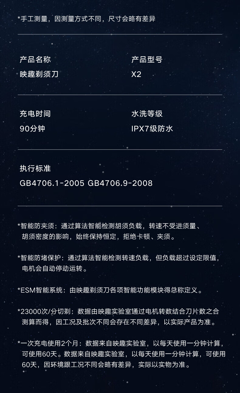 映趣剃须刀银翼X2电动刮胡刀男士车载便携式充电式三刀头须刨轻便胡须刀迷你情人节礼物送生日男朋友