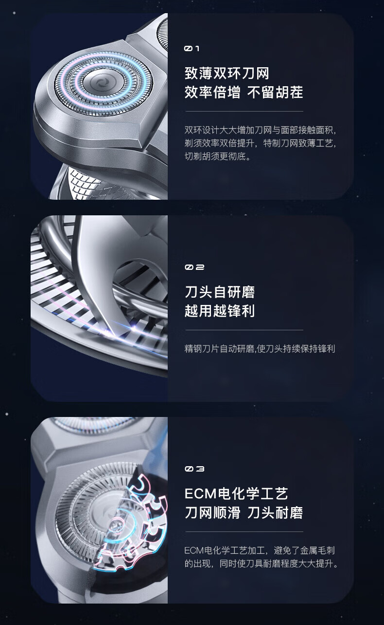 映趣剃须刀银翼X2电动刮胡刀男士车载便携式充电式三刀头须刨轻便胡须刀迷你情人节礼物送生日男朋友