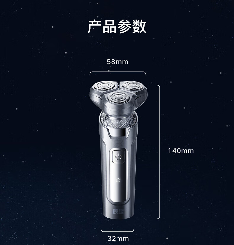 映趣剃须刀银翼X2电动刮胡刀男士车载便携式充电式三刀头须刨轻便胡须刀迷你情人节礼物送生日男朋友