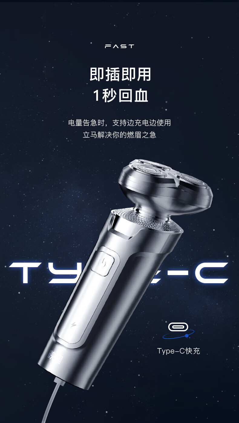 映趣剃须刀银翼X2电动刮胡刀男士车载便携式充电式三刀头须刨轻便胡须刀迷你情人节礼物送生日男朋友