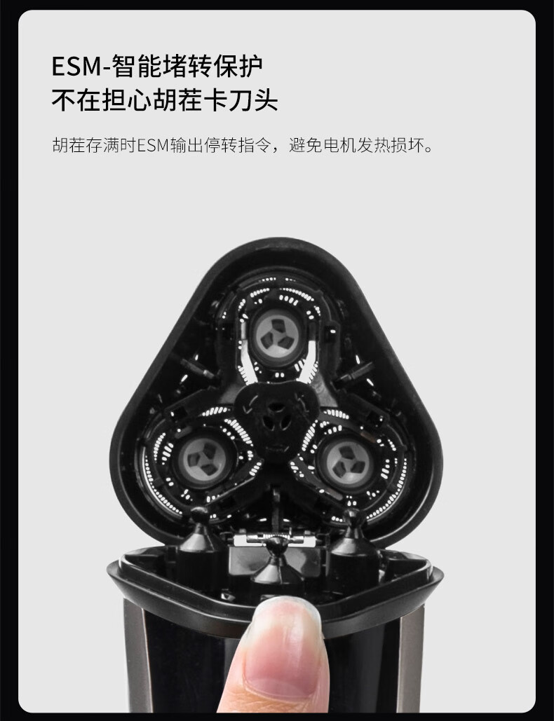 映趣剃须刀blackstone 5s 绅士黑电动男士刮胡刀全身水洗胡须刀智能充电式三刀头便携式轻便剃须刀