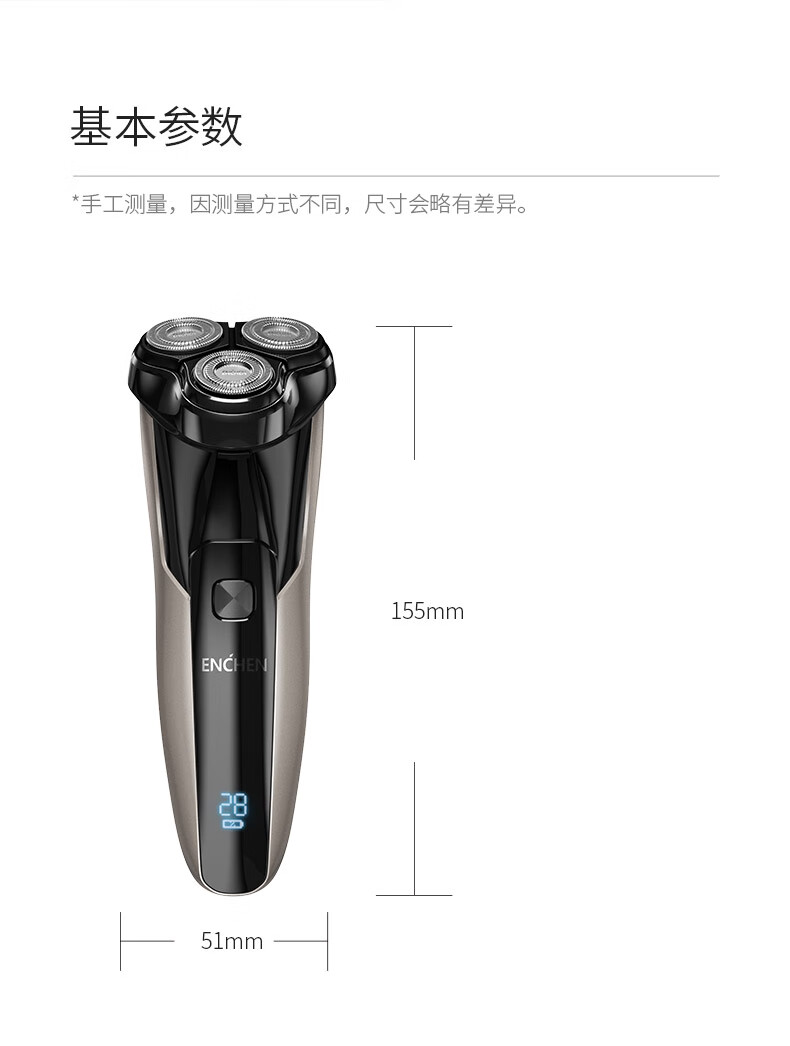 映趣剃须刀blackstone 5s 绅士黑电动男士刮胡刀全身水洗胡须刀智能充电式三刀头便携式轻便剃须刀