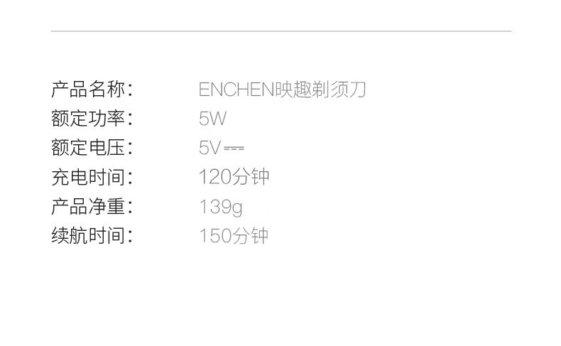 映趣剃须刀blackstone 5s 绅士黑电动男士刮胡刀全身水洗胡须刀智能充电式三刀头便携式轻便剃须刀