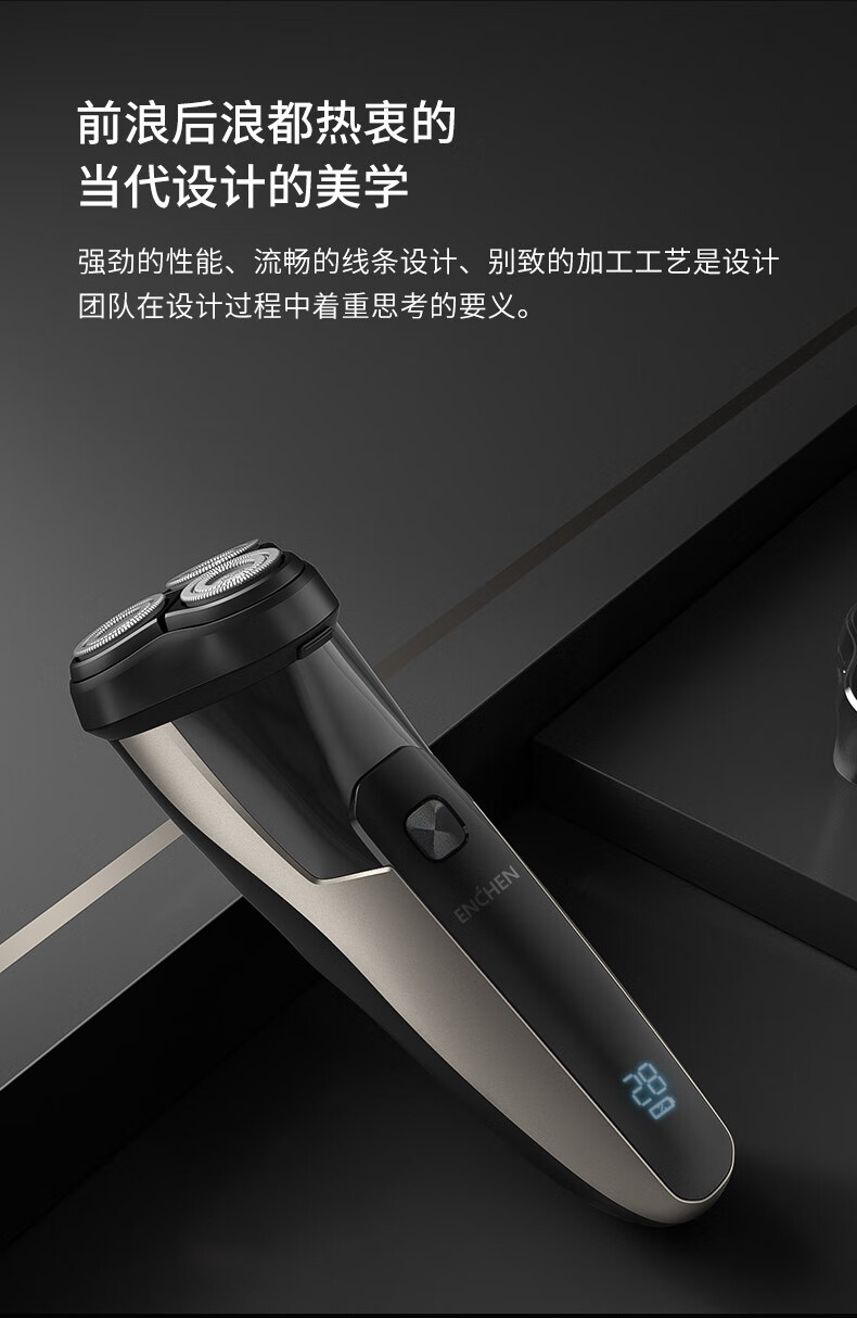 映趣剃须刀blackstone 5s 绅士黑电动男士刮胡刀全身水洗胡须刀智能充电式三刀头便携式轻便剃须刀