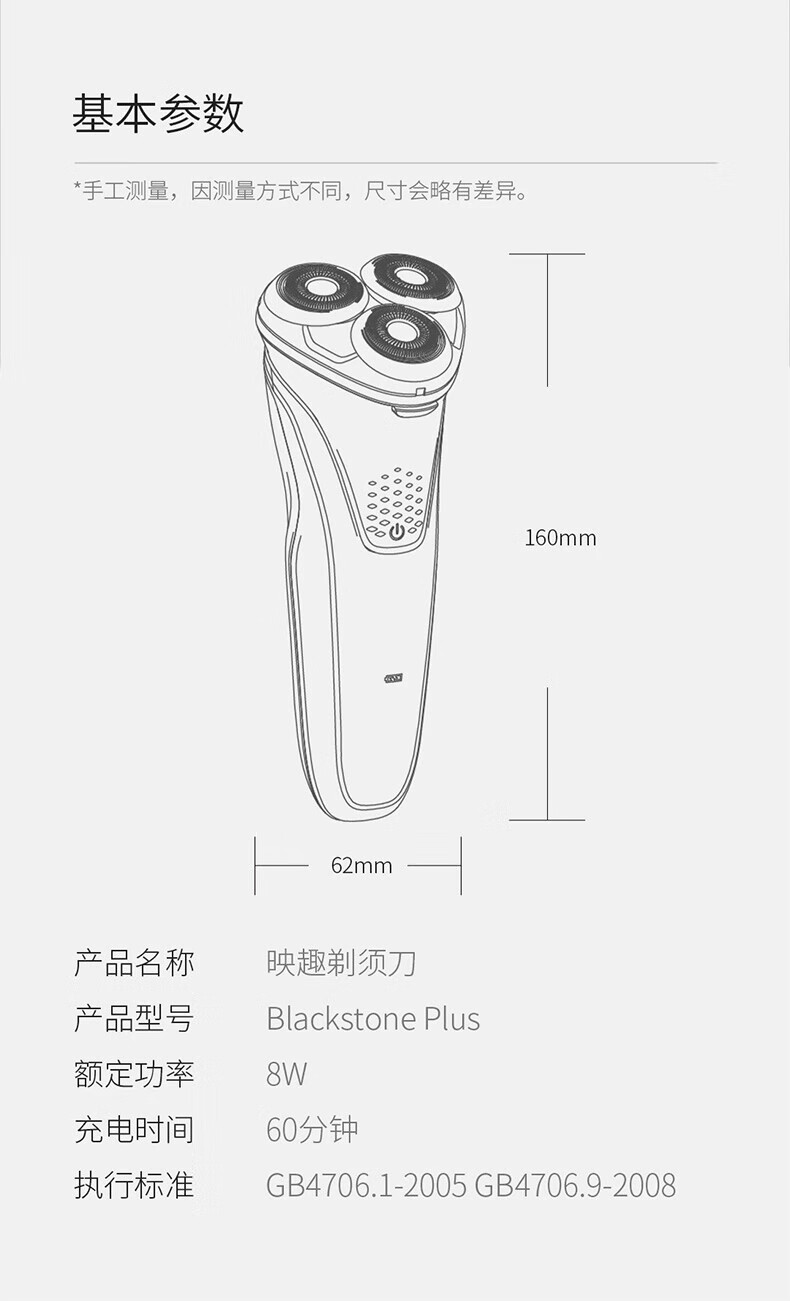 映趣剃须刀暮光银Plus电动刮胡刀男士车载便携充电式三刀头须刨便携胡须刀迷你情人节礼物送男友生日