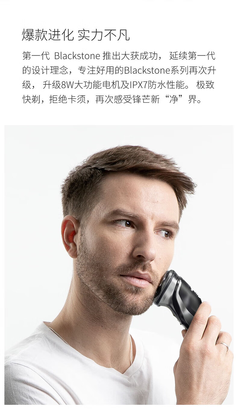 映趣剃须刀暮光银Plus电动刮胡刀男士车载便携充电式三刀头须刨便携胡须刀迷你情人节礼物送男友生日