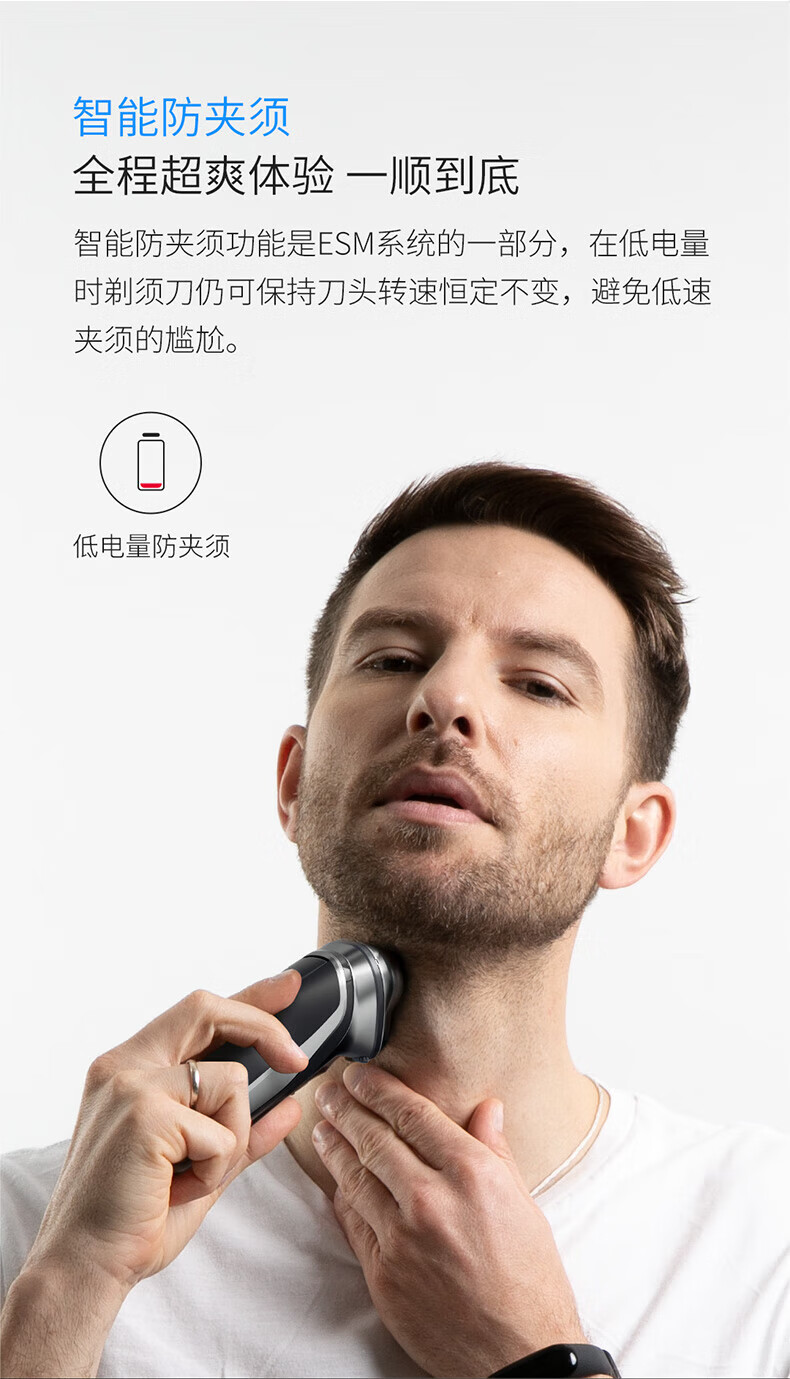 映趣剃须刀暮光银Plus电动刮胡刀男士车载便携充电式三刀头须刨便携胡须刀迷你情人节礼物送男友生日