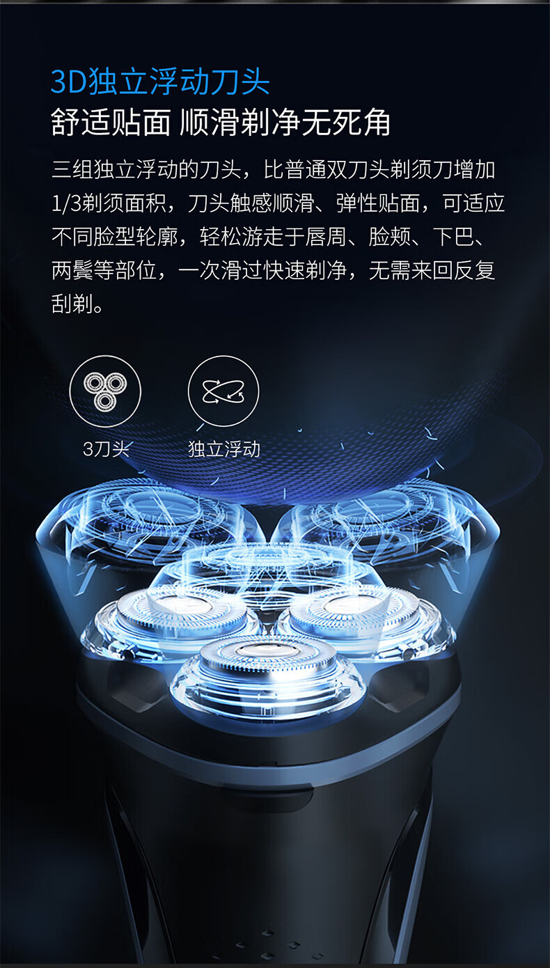 映趣剃须刀暮光银Plus电动刮胡刀男士车载便携充电式三刀头须刨便携胡须刀迷你情人节礼物送男友生日