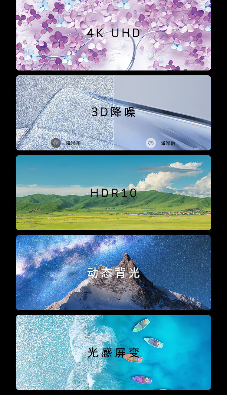 创维85英寸智慧屏会议电视 85BK20 无线传屏投影视频会议企业用家用电视