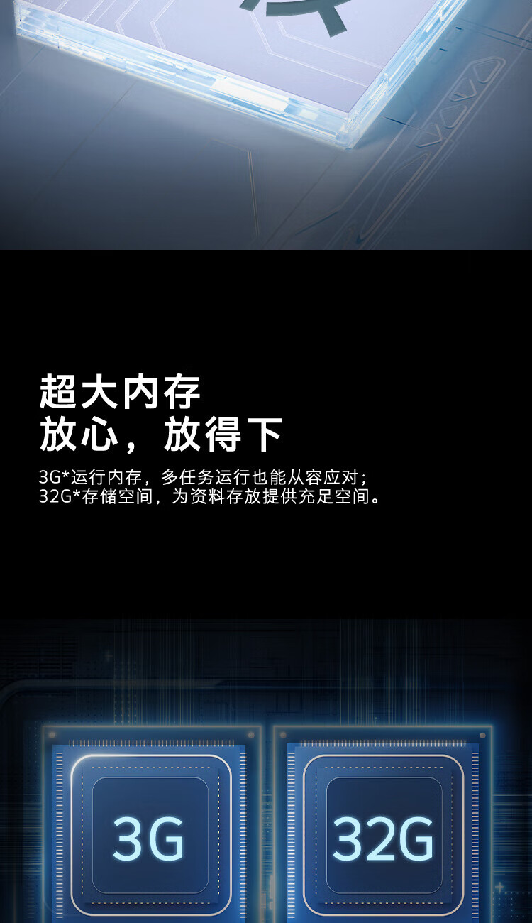 创维85英寸智慧屏会议电视 85BK20 无线传屏投影视频会议企业用家用电视