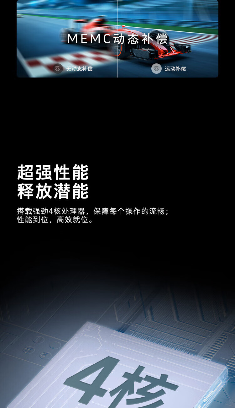 创维85英寸智慧屏会议电视 85BK20 无线传屏投影视频会议企业用家用电视