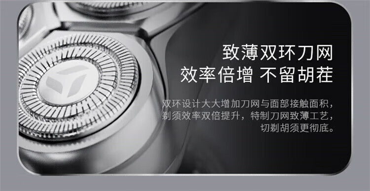 映趣剃须刀银翼X6礼盒装电动男士刮胡刀全身水洗胡须刀智能充电式三刀头送男友生日男士礼物礼盒装