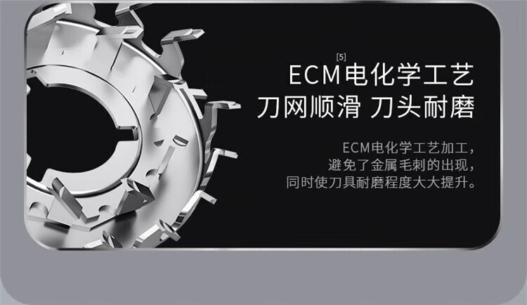 映趣剃须刀银翼X6礼盒装电动男士刮胡刀全身水洗胡须刀智能充电式三刀头送男友生日男士礼物礼盒装