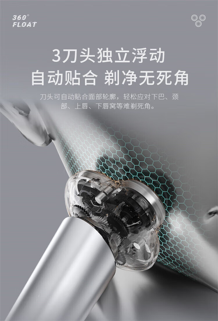 映趣剃须刀银翼X6礼盒装电动男士刮胡刀全身水洗胡须刀智能充电式三刀头送男友生日男士礼物礼盒装